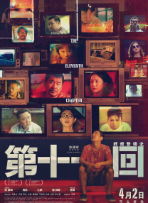 防沉迷号码,姓名大全